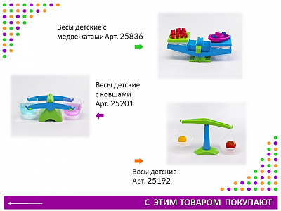 Материал счетный фигурки «Мишки с рюкзаками»