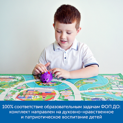 Комплект «Патриотическое воспитание с РобоМышью» 