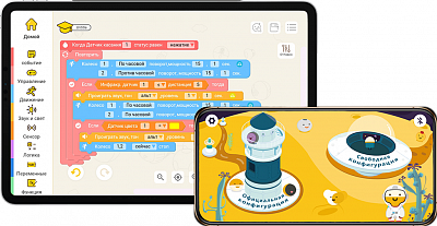 Образовательный конструктор Мабот Kids 4+ (набор для дошкольного образования)